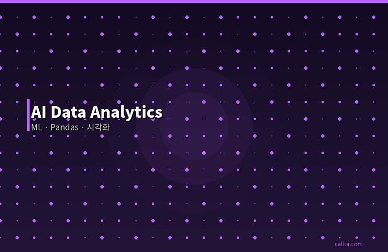AI Data Analytics