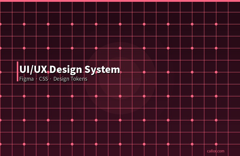 UI/UX Design System